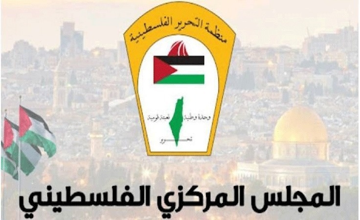 &quot;المجلس المركزي&quot; يؤكد وحدة الموقف الوطني الفلسطيني ورفض مؤامرات تصفية قضية شعبنا وتهجيره