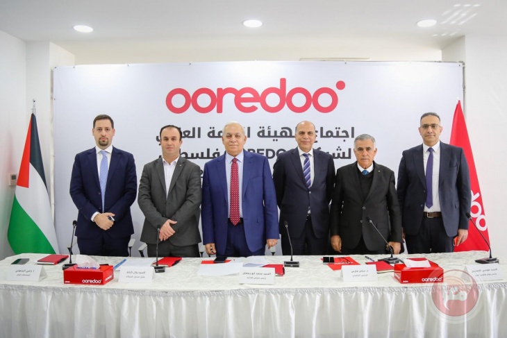 شركة Ooredoo فلسطين تعقد اجتماع هيئتها العامة للعام 2025