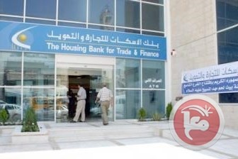 بنك الاسكان يقدم مساهمة لصندوق منح الاحتياجات الخاصة في جامعة النجاح