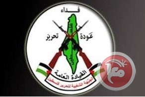 الشعبية-القيادة العامة تدعو لايصال السلاح للضفة لدعم انتفاضة الشعب