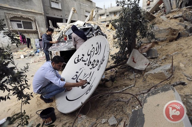 القمة بعيون الغزيين.. بين الامال والاحباط