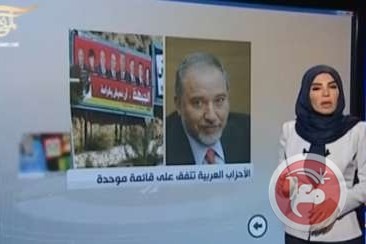 القنوات العربية تنقسم بشأن انتخابات إسرائيل