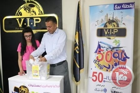 شركة V.I.P تجري السحب على الجائزتين الاولى والثانيه