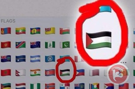 علم فلسطين ضمن برنامج جديد لشركة &quot;أبل&quot;