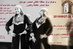 مهرجان صفا الثقافي يفتتح يوم 26 أيلول الجاري