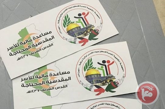 اللجنة الشعبية في الجزائر تقدم مساعدات نقدية للأسر المقدسية