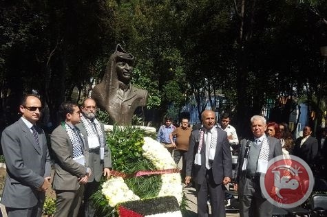 السفارة الفلسطينية في المكسيك تحيي ذكرى استشهاد عرفات