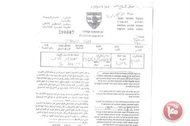 الاحتلال يسلم اخطارات بوقف بناء منازل في إذنا