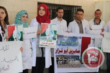 الاسيرة الطبيبة ابو شرار تروي شهادتها حول &quot;رحلة البوسطة&quot;