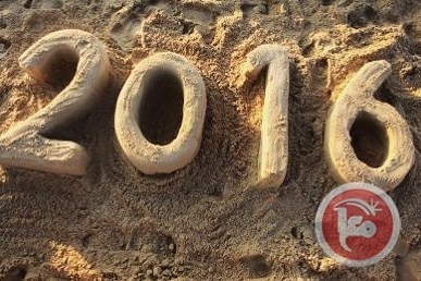 غزة تلون جدرانها ورمالها احتفالا بالعام الجديد