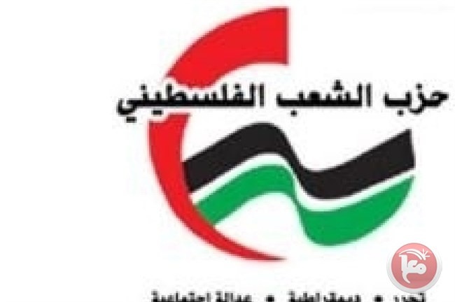 حزب الشعب يستنكر حملة الاعتقالات بصفوف المعلمين