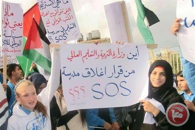 لجنة العاملين في SOS: اضراب وتصعيد بحال عدم التجاوب مع المطالب