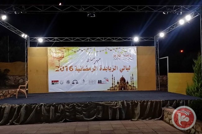 الاعلان عن إنطلاق مهرجان ليالي الزبابدة الرمضانية الاول بالزبابدة