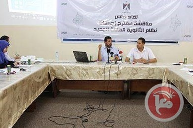 ثابت: ملاحظات غزة حول مقترح التوجيهي الجديد تصب في مصلحة الوطن