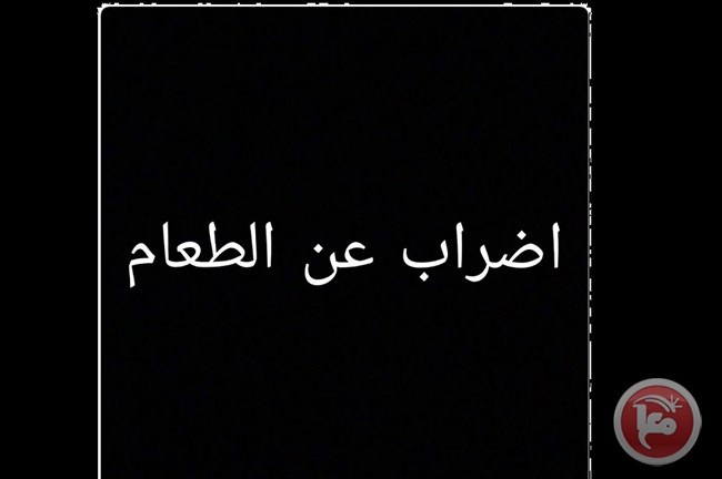 قيادي بحزب الشعب في سجون غزة يعلن اضرابه عن الطعام