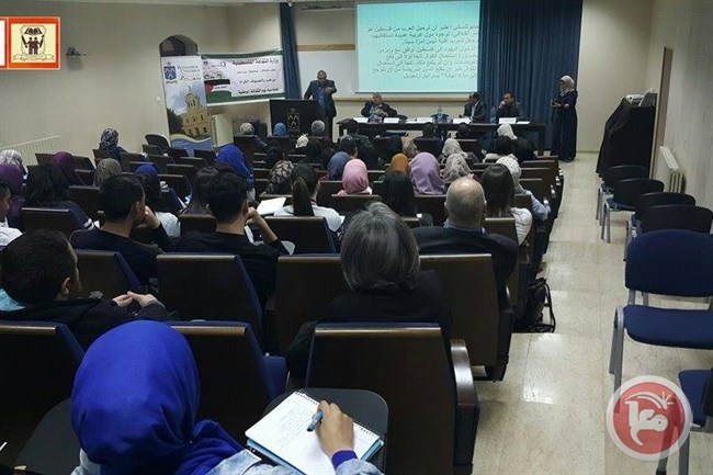 يوم الثقافة الوطنية- &quot;الثقافة&quot;وجامعة بيت لحم تستضيفان مؤلف&quot;يوم الارض&quot;