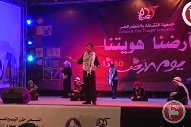 غزة: مهرجان تراثي لاحياء يوم الارض