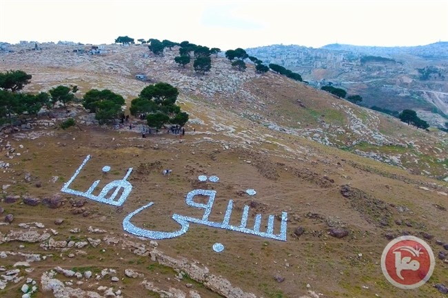 بالحجارة: أهالي جبل البابا يكتبون &quot;سنبقى هنا&quot;