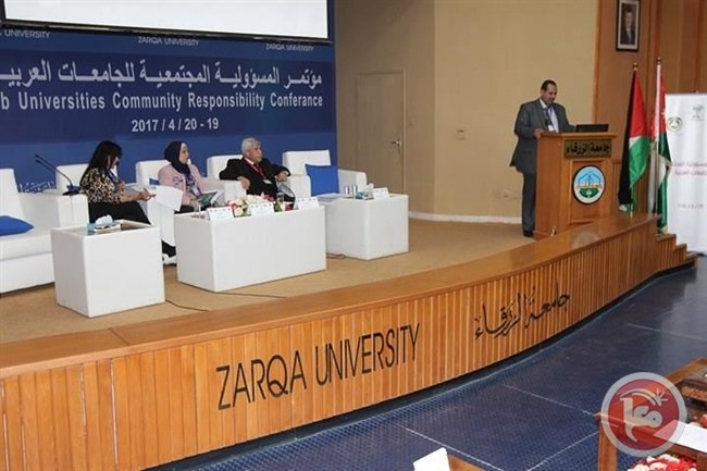 افتتاح المؤتمر العربي الأول حول &quot;المسؤولية المجتمعية للجامعات العربية&quot;