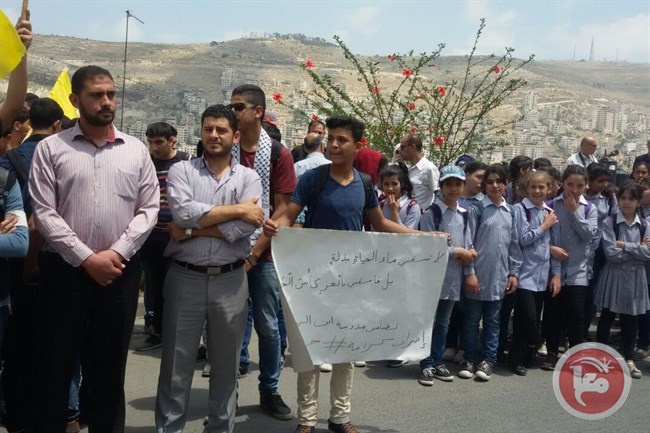 جامعتا النجاح والمفتوحة تنظمان مسيرة تضامنية مع الاسرى