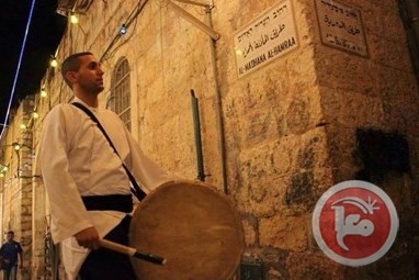 الخارجية: ليبقى صوت المسحّراتي في القدس عالياً