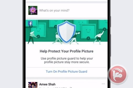 &quot;فيسبوك&quot;: أدوات جديدة لحماية الصور الشخصية