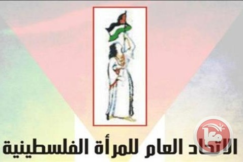 ورشة حول &quot;آلية العمل على اتفاقية سيداو&quot; في فلسطين