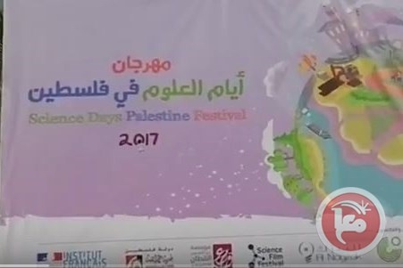 ايام العلوم ... تجارب علمية تهدف لرفع الوعي البيئي