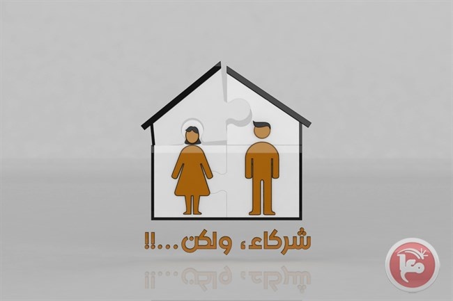 التاسعة مساء- حلقة حوارية جديدة من &quot;شركاء ولكن&quot;