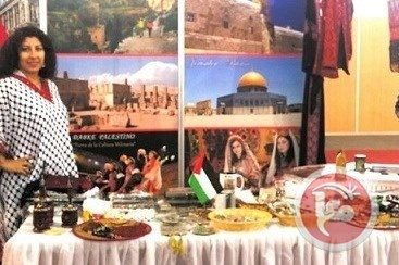 فلسطين تشارك بالمعرض الدولي السياحي في البيرو