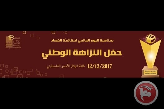 &quot;أمان&quot; ينفذ سلسلة نشاطات فاعلة