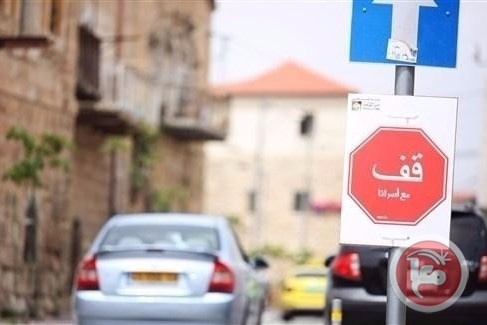 نظام عمل جديد للمركبات الحكومية