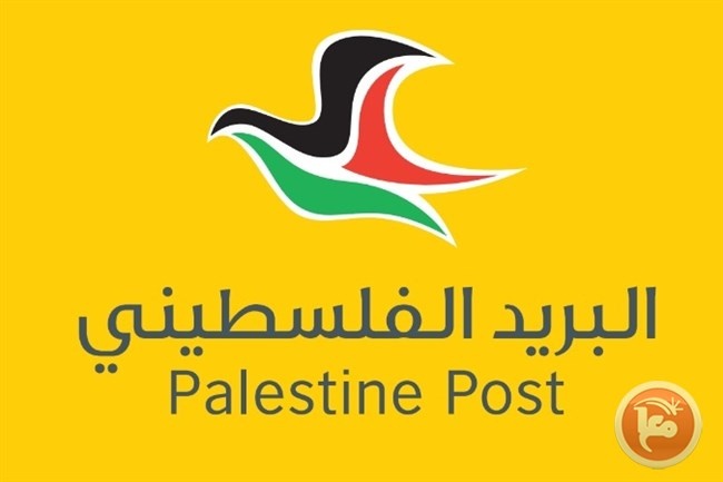 طابع بريدي بعنوان &quot;القدس عاصمة دولة فلسطين&quot;