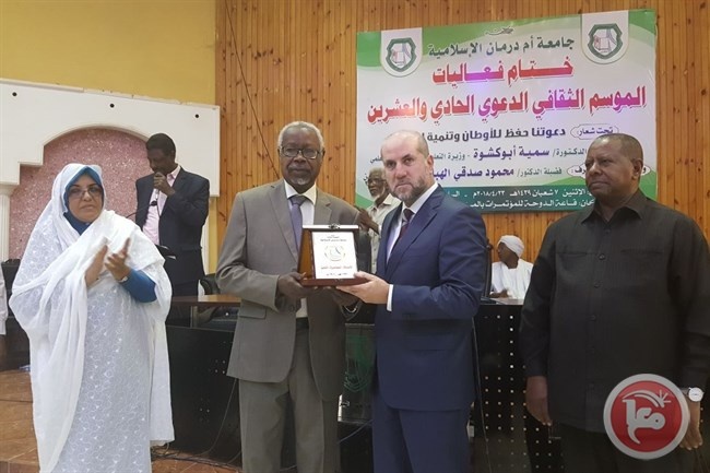 تكريم الهباش في السودان والتأكيد على مركزية القضية الفلسطينية