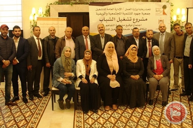 &quot;جهود&quot; توقع مذكرة التفاهم &quot;Youth Works&quot;