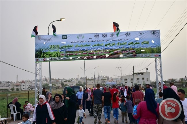 صور- افتتاح مهرجان الفقوس السادس في سلفيت