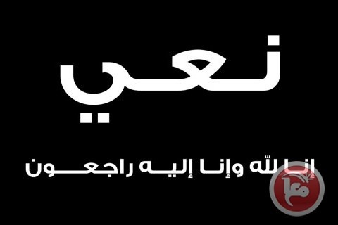 الاتحاد العام للصحفيين العرب ينعي وفاة الصحفي المصري الزميل محمود رياض بوباء الكورونا