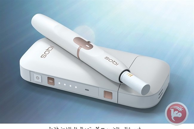 مستخدمو &quot;IQOS&quot; يروون تجربتهم