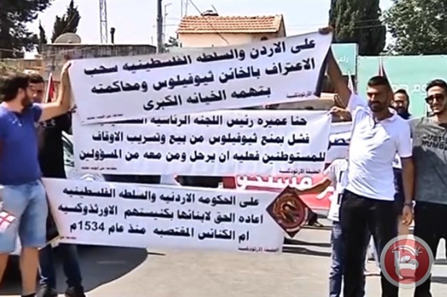 مسيرة مركزية تطالب بوقف تسريب أراضي الكنيسة